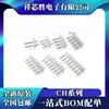 Pin Recto CH-6p Nuevo Original CH-7p CH-8p CH-9p CH-10p Chip IC