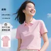 Camisa polo de seda gelada verde, camiseta de trabalho com estampa de logotipo, roupa de trabalho de manga curta de verão para mulheres para atividades de grupo da empresa