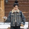 Chaqueta de Mezclilla Estilo Europeo para Mujer Otoño e Invierno 2026, Forrada de Borrego y Engrosada, Estilo Corto para Figuras Pequeñas, Patchwork Vintage con Lana de Cordero