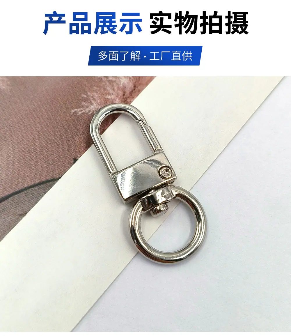 4分中门扣箱包五金配件金属钩扣宠物织带绳板扣锌合金钥匙扣门扣
