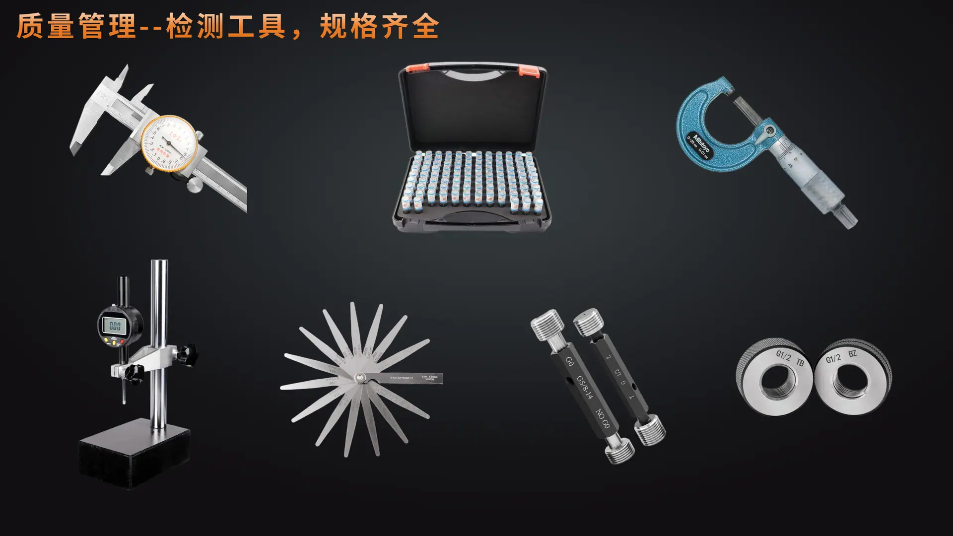 详情202511_07.png