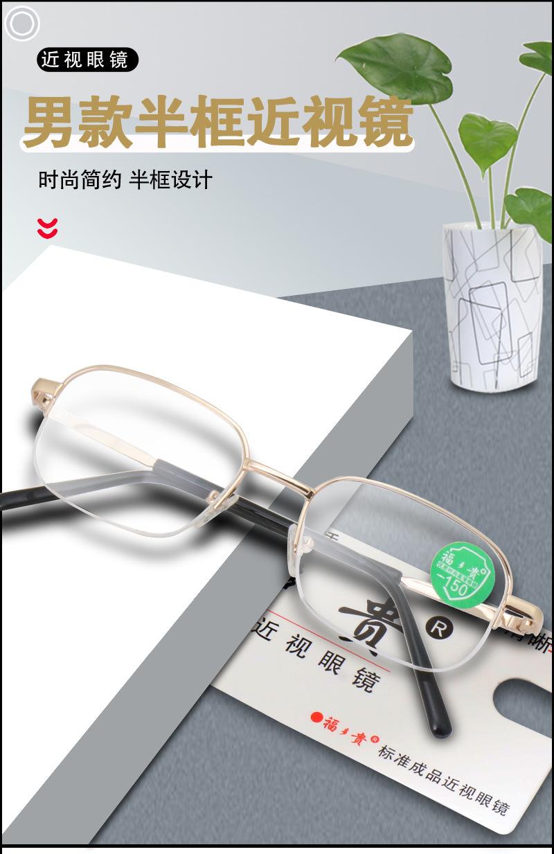 男近半框_01.jpg