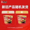 Macarrão Instantâneo Balde Clássico Caixa Atacado Cup Noodles Instantâneos Picantes Braise Vermelho Picante Braise Vermelho Multissabor