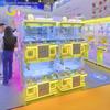 Nova Máquina de Garra Gancho Boneca Caixa Surpresa Chaveiro Cidade de Videogame Rua Comercial Lançamento Máquina Boutique para Quatro Pessoas Personalização