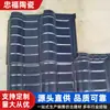 Telha de cerâmica de onda única antiga telhado de villa telhado europeu telhas de telhado de casa de construção própria rural novo chinês telhas de telhado de edifício antigo