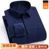 Camisa Quente Masculina Plus Size Inverno Lã Grossa Oversized Roupa de Trabalho Formal Stretch Resistente a Amassados Camisa Branca