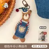 Novo Broche de Urso de Tecido Fofo Grampo de Cabelo Pingente Coração Feminino Acessório Decorativo Chaveiro Bolsa Pingente Versátil