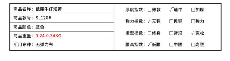 产品信息_05.jpg