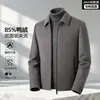 Chaqueta de lana reversible para hombre de otoño e invierno con cremallera, patrón quemado a láser, forro desmontable, abrigo corto de lana