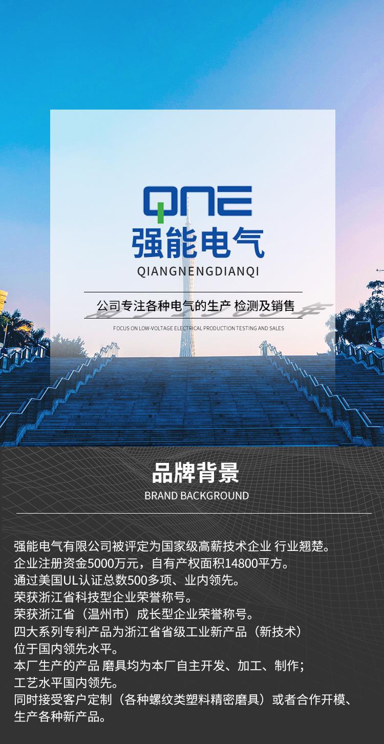 304不锈钢电缆接头详情页_01