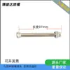 Bico de Centrador de Tubo de Junta de Bambu Universal de Alta Pressão em Aço Inoxidável Tubo de Pulverização de Óleo Processamento CNC Tubo de Resfriamento Bico