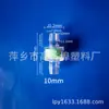 Conector de filtro de purificação de água, filtro de aquário, válvula de filtro de entrada de ar e entrada de água, filtro de mangueira, filtro de ar