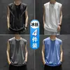4 peças Colete de seda gelada de verão, respirável, de secagem rápida, esportivo e casual, colete de alça larga para homens, gola redonda, camiseta sem mangas