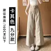 Calça Branca de Alta Qualidade Cintura Alta Cropped Perna Larga Feminina Verão 2026 Novo Estilo Emagrecedora Escondendo Defeitos Solta Fina Casual