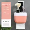 Caja de Pañuelos para Baño Transfronteriza, Portapañuelos sin Taladro, Estante de Almacenamiento para Inodoro, Portarrollos de Papel Montado en la Pared, Caja de Pañuelos para Uso Doméstico