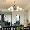 Lámpara de araña para sala de estar de estilo vintage, diseño minimalista moderno francés, luz principal para dormitorio y comedor, lámpara Bauhaus Zhongshan de color crema