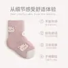 Novedades Otoño e Invierno 2026 Calcetines para Bebé Recién Nacido Calcetines de Felpa Engrosados Cálidos para Bebé Lindos Calcetines de Algodón de Media Caña con Dibujos Animados
