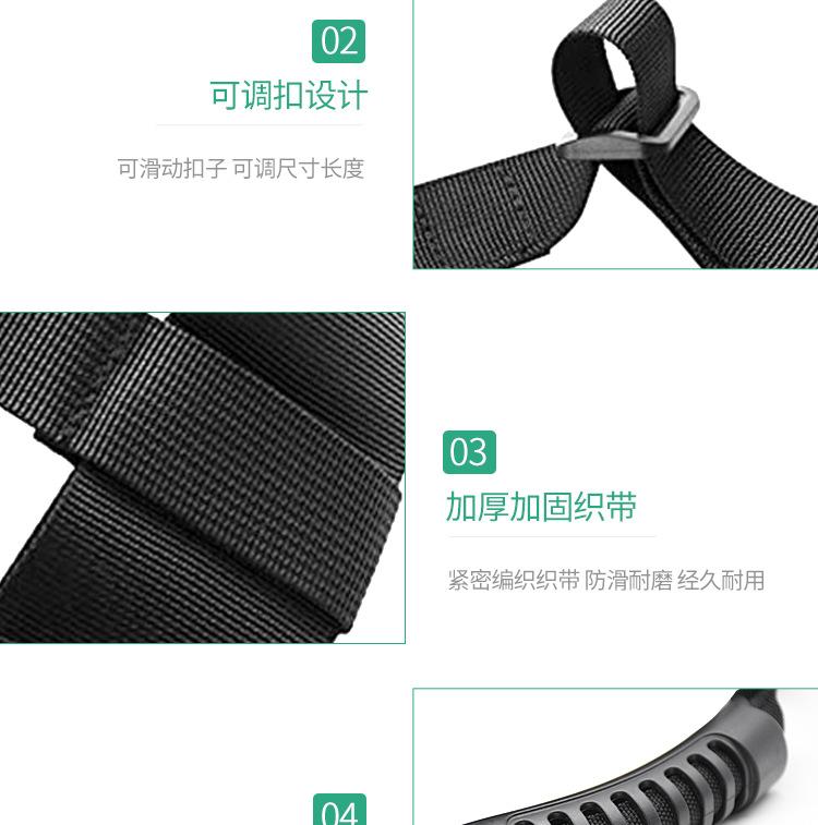 儿童滑雪防滑安全防护带详情_05