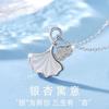 Collar de plata de ley S925 con forma de concha de plata, cadena de clavícula con hoja de ginkgo de la suerte de San Sheng, collar ligero de lujo para mujer, regalo para novia y amante