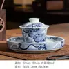 Jingdezhen antiguo barro nieve cubierta cuenco taza de té hogar Kung Fu Sancai cuenco de té juego de té traje fábrica al por mayor