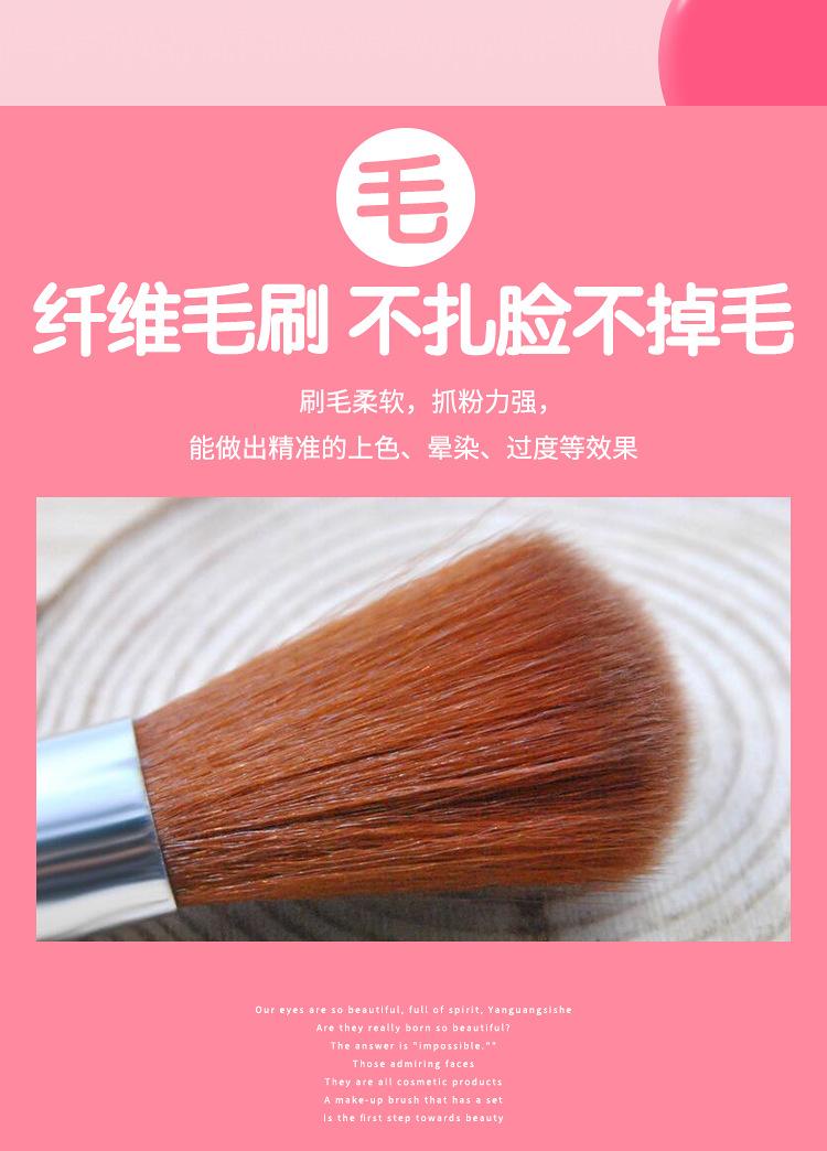 化妆刷详情页_06.png
