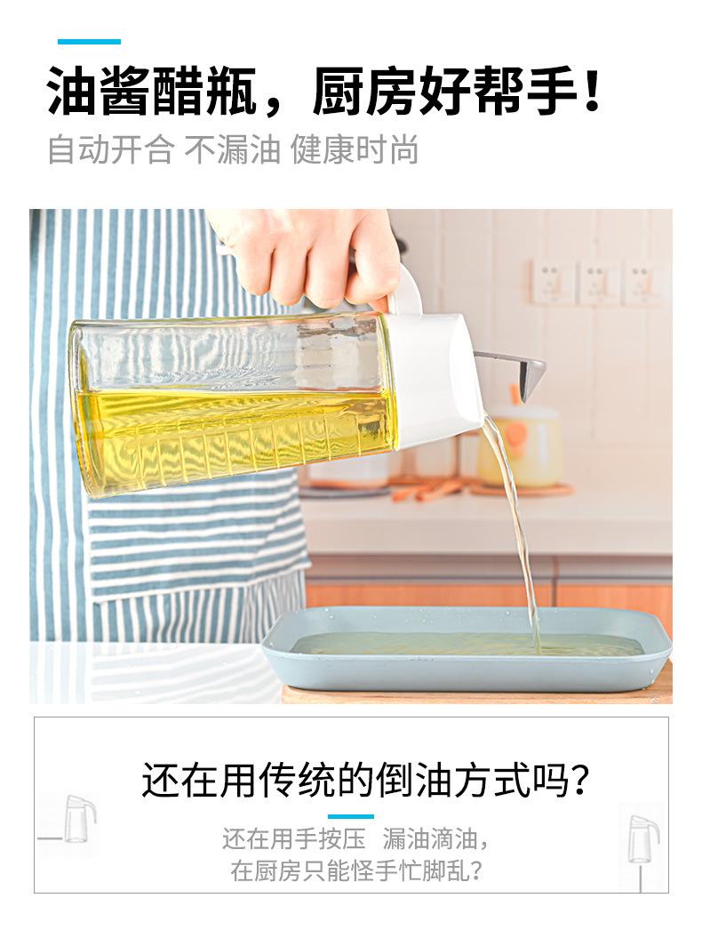 详情页_02