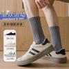 Calcetines para hombre y mujer fondo de toalla grueso otoño e invierno pila khmer antipilling absorbente de sudor transpirable moda juventud calcetines cálidos