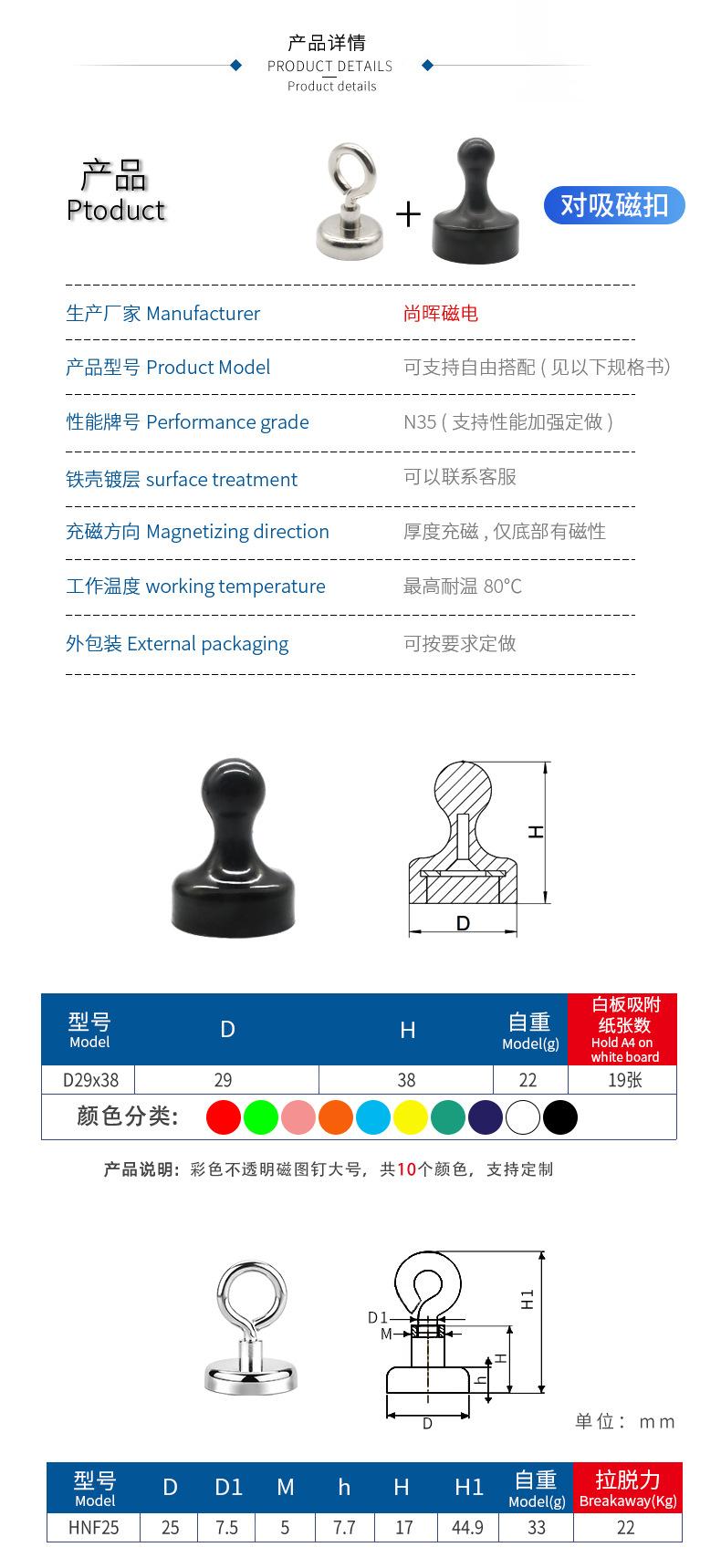 详情页1.jpg