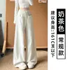 Pantalones rosas de pierna ancha estilo coreano para mujer, nuevo modelo otoño 2026, de cintura alta, adelgazantes, con diseño de bolsillo delantero, pantalones deportivos de pierna recta