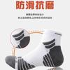 Calcetines Profesionales para Correr para Hombre, Primavera y Otoño, de Media Caña, Suela Gruesa de Toalla, Calcetines Deportivos Especiales para Maratón y Baloncesto para Hombre