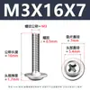 Tornillos para Máquina de Cabeza Redonda Phillips 304 con Arandela, Tornillos para Máquina de Cabeza Plana Pwm con Rosca, M1.4-M5
