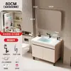 Conjunto de mueble de baño de aluminio tipo panal de pie con lavabo cerámico integrado, lavabo, mueble tocador y mueble espejo