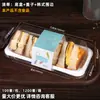 Caja de embalaje para sándwiches, rollo de pastel, porciones de mousse, caja de embalaje tipo blíster de plástico transparente para hot dogs, 100 juegos