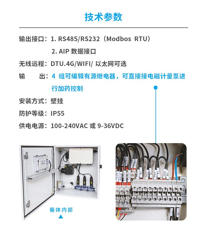 KS-200详情-3.jpg