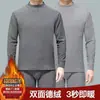 Camiseta de capa base de terciopelo alemán de doble cara engrosada autocalentable temperatura constante ropa de otoño conjunto de pantalones de otoño invierno terciopelo alemán ropa interior cálida conjunto de hombre