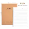 Caderno de Prática 16K Livro de Lição de Casa Espesso Caderno Grande Costurado em Couro Caderno de Exercícios de Inglês e Matemática Caderno de Correção de Erros Caderno de Matéria