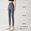 9017 Pantalones de Tiburón Mejorados Sin Línea Embarazosa para Mujer Primavera y Otoño Ropa Exterior de Moda Verano Delgados Pantalones Barbie Venta al por Mayor
