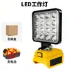 Suministrado Directamente por el Fabricante, Luz de Trabajo Portátil con Batería de Litio, Estilo Dewalt/Makita, Camping al Aire Libre, Reparación de Automóviles, Luz de Trabajo de Alto Brillo para Emergencias