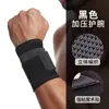 Muñequera Deportiva con Tiras Wrap Banda de Compresión para Muñeca Esguince Vaina Tendinosa Protector de Mano y Muñeca para Hombres y Mujeres Fija Fitness Running Transpirable