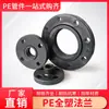 Conexão de Flange para Tubo de Água de PE Junta de Flange Soquete de Fusão a Quente 4050637590110/ Flange de 4 polegadas Junta Viva Plug-In