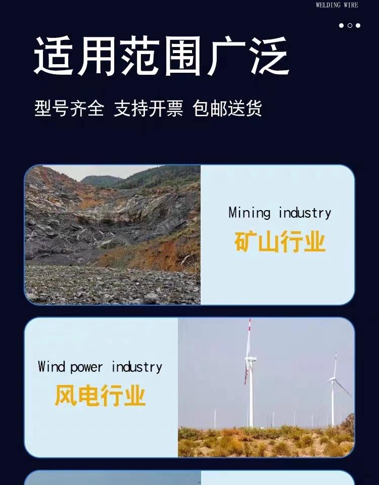 详情12