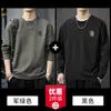 Camiseta de Manga Larga para Hombre Nueva Primavera y Otoño 2026, Nueva Camiseta Básica Casual Holgada para Hombre con Cuello Redondo