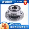 Nstjp Em Estoque Qualidade Original Dy10-350201001-4 Peças Automotivas Cubo da Roda Rolamento Único Guangzhou Frete Grátis