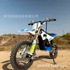 Motocicleta elétrica infantil Huayang kayo eJC Mini 57.6V 17.85Ah de duas rodas para off-road