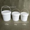 Suministro de cubo de plástico redondo de 1,8 L, cubo de alimento para peces, cubo de fertilizantes, cubo de recubrimiento, cubo de plástico sellado con productos químicos
