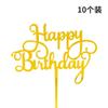 Tarjeta de decoración para tartas de enamorados, acrílica, feliz cumpleaños, enchufable, red roja, decoración para tartas, postre, paquete de 10