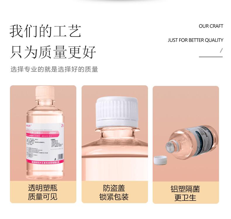 250小苏打详情_02.jpg