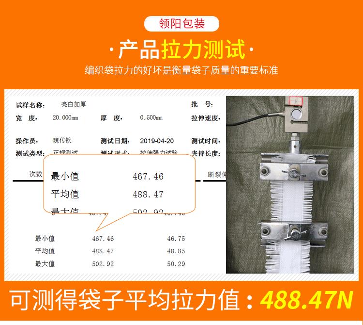 白色加厚拉力.gif