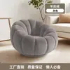 Sillón sofá calabaza color crema, reclinable, para dormir, sofá de tela de lana de cordero, para una persona, casual, sofá perezoso