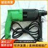 Martillo Eléctrico Neumático YY-20SE Taladro de Impacto Neumático Antichispa Antiexplosión Máquina Perforadora de Roca y Concreto para Anclajes de Mina